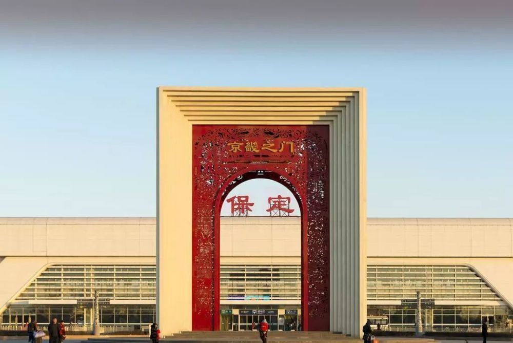 保定,千年古城的历史传承与现代发展融合