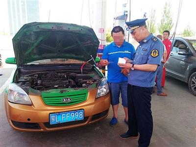 巴彦淖尔,致尊敬的听众朋友们