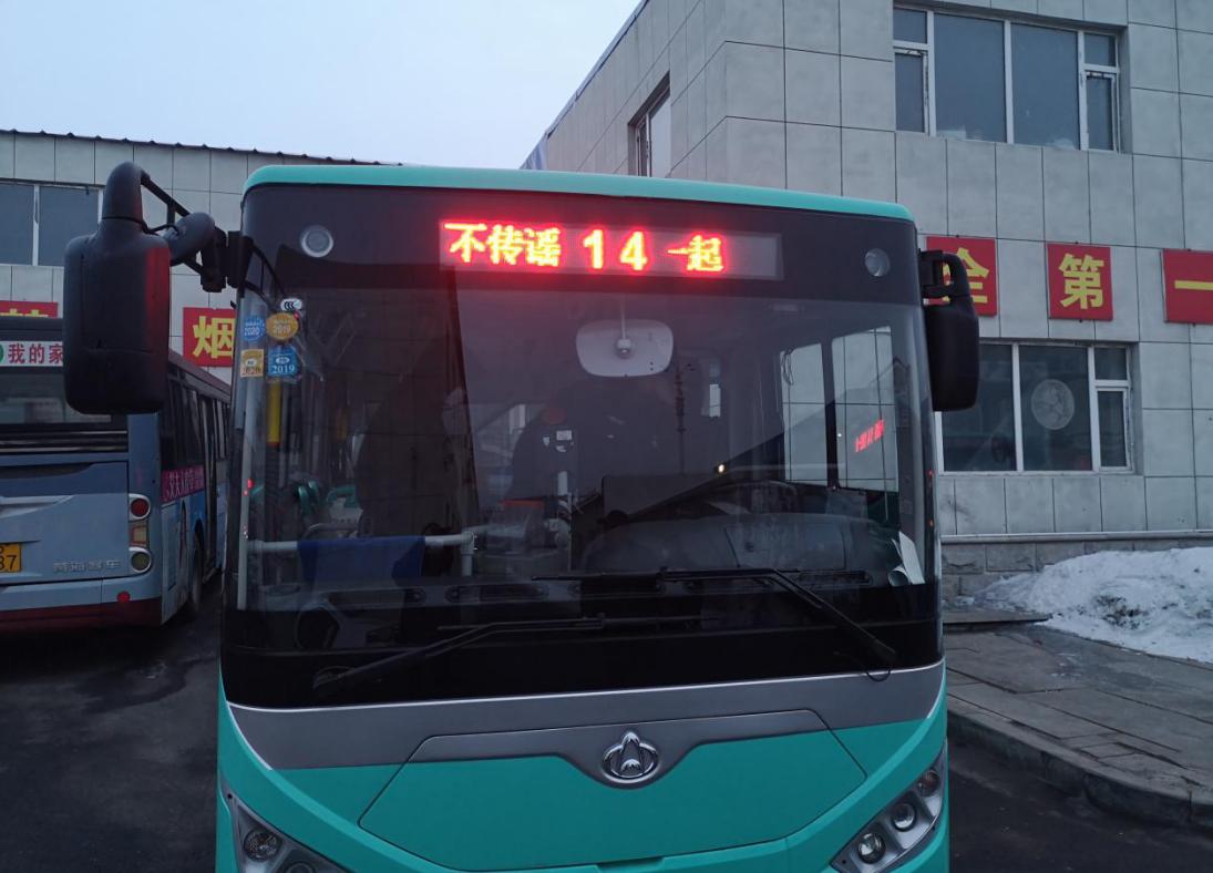 辽源概览，城市名片与特色概述